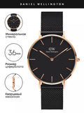 Daniel Wellington Petite Ashfield Black Dial Black Mesh Strap Watch for Women - DW00100307