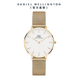 Daniel Wellington Classic Petite White Dial Gold Mesh Bracelet Watch For Women - DW00100348